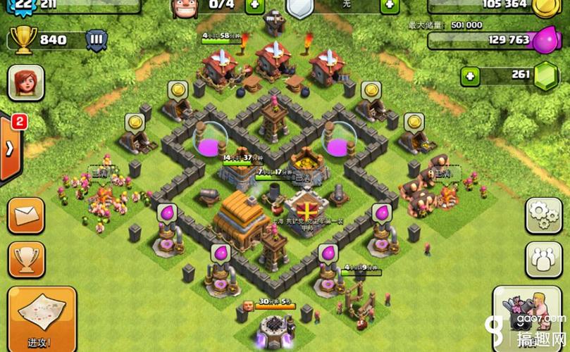 部落冲突4本最强无敌一个顶俩掉渣天阵图