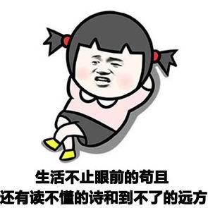 干了这碗毒鸡汤表情包