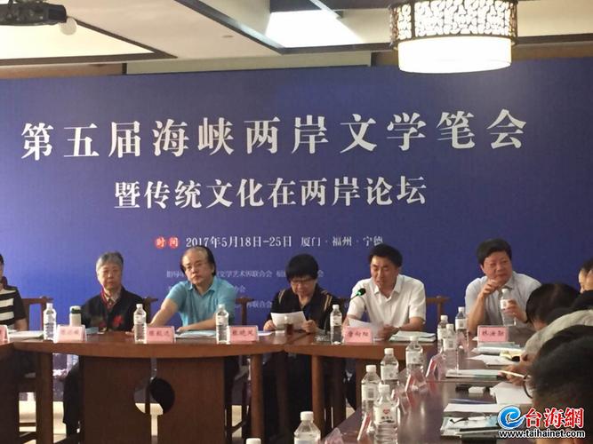 厦门市委宣传部副部长唐向阳在笔会上发言