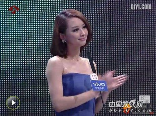 细数《非诚勿扰》开播以来的50大美女 一个比一个水灵