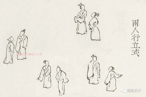 超清晰收藏芥子园画传点景人物百式三