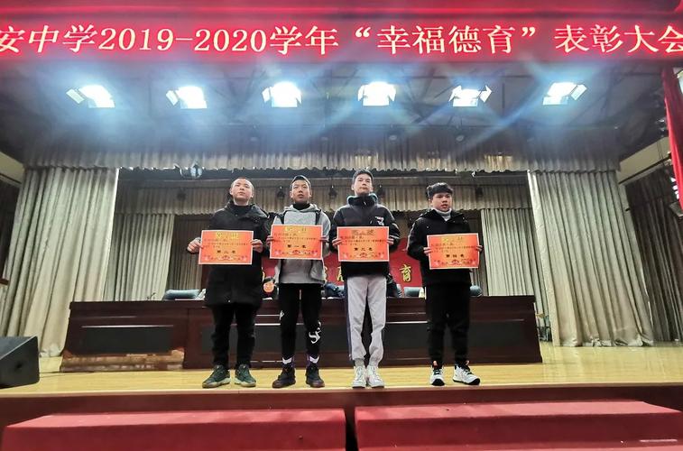 欢迎来到四川省雅安中学! 现在是:2021年10月20日