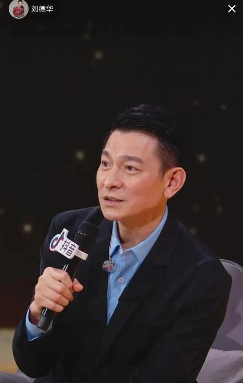 刘德华 希望再陪你们40年,一辈子支持你!