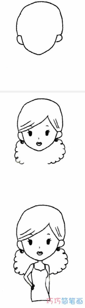 巧巧简笔画小女孩