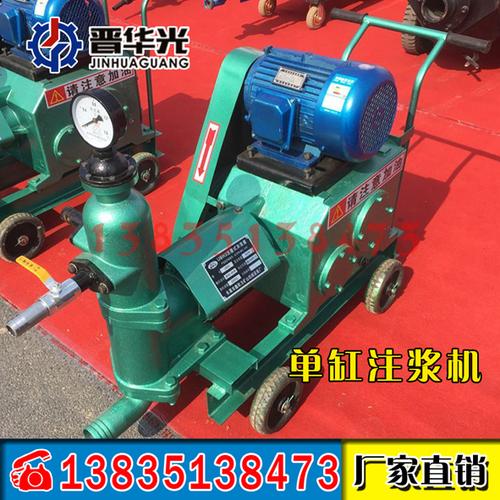 可广泛应用于公路,铁路,,岩土边坡,城市地铁和市政建设等灌浆工程,配