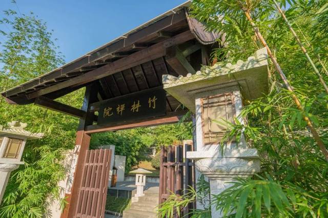 竹林深处有禅院——药山寺竹林禅院