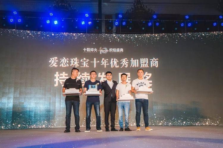 娱乐 正文  ▲爱恋珠宝公司执行董事长助理 邱春林先生为获奖嘉宾颁奖