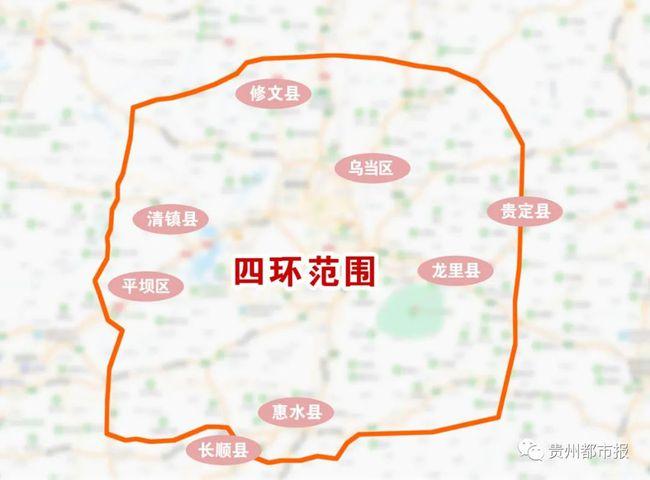 下方内容查看▼ 根据规划,贵阳市"新四环"是贵阳市打造的"一轴五环