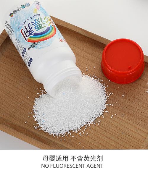 热卖活性氧因子强力去污彩漂剂 易漂洗无残留母婴适用漂白剂批发