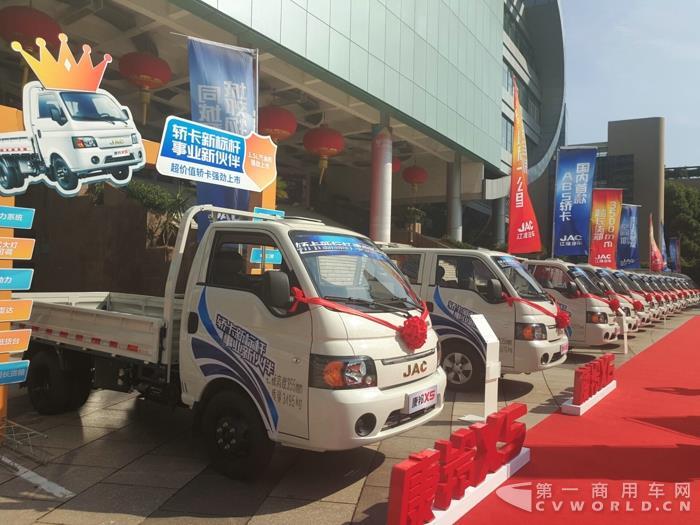 签约500辆售价不超5万元江淮康铃x5轿卡义乌上市