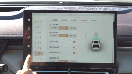 体验魏牌摩卡dhtphev自主车的智能甩了合资车几条街