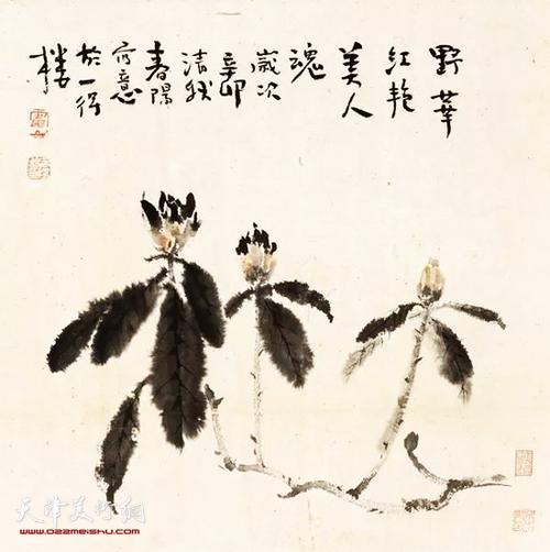 霍春阳在四川美术人才高研班:国画应慎谈"创新"