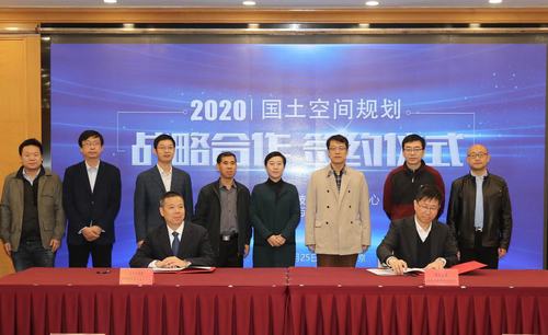 校长助理彭震伟,北京大学城市与环境学院院长贺灿飞签订战略合作协议