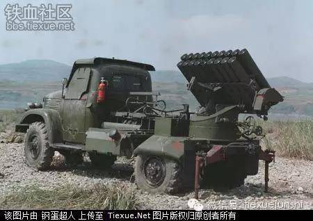 63式130毫米火箭炮