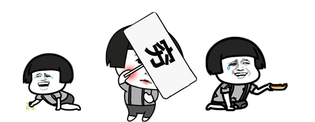 今天分享一期非常骚包的蘑菇头表情包,喜欢的就收下吧,爱你们哦