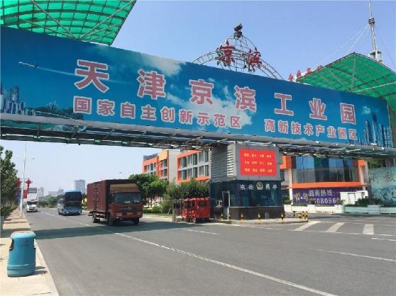 天津京滨工业园:一个工业小镇的田园梦想
