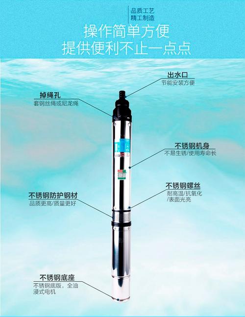 深井泵深井潜水泵家用井水抽水机高扬程深水井水泵220v380v三相深水泵