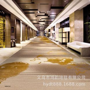 地毯 酒店 高档