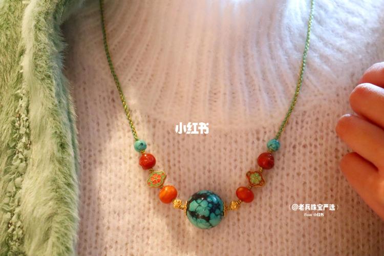 绿松石吊坠|新品78网花大圆珠吊坠毛衣链_吊坠_绿松石_毛衣链_搭配