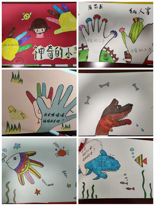 "小绘本大创意"亲子自制绘本比赛活动——沁阳市第一幼儿园利民分园