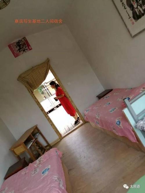 写生基地宿舍二人间