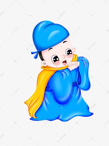 q版作揖礼的官员