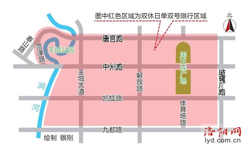 洛阳牡丹文化节期间市区部分道路实行机动车限行