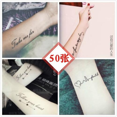 60张 纹身贴防水 女持久个性英文字母仿真性感逼真韩国刺青男贴纸