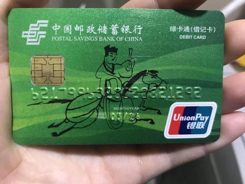 中国邮政卡在菲律宾取钱卡被吞钱没出来怎么办?