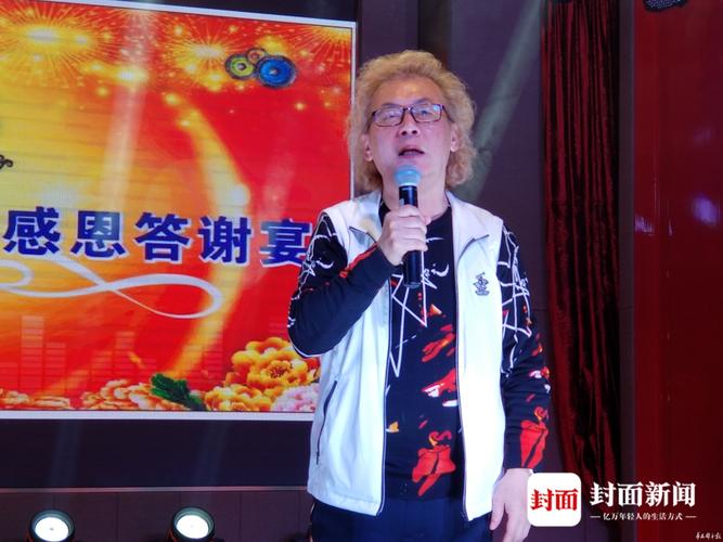 巴登从艺55周年 巴蜀笑星齐道贺