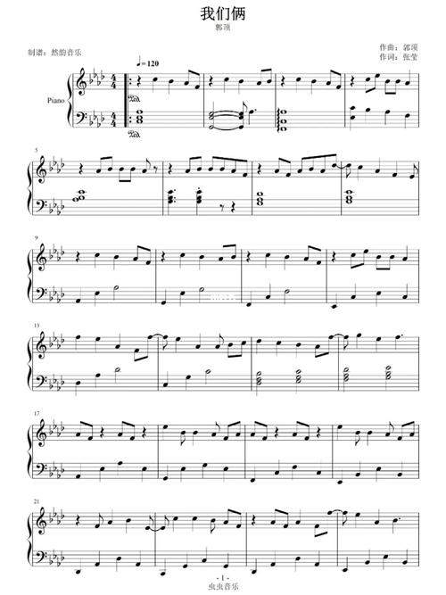 我们俩_钢琴谱_娱乐_音乐_音乐其他