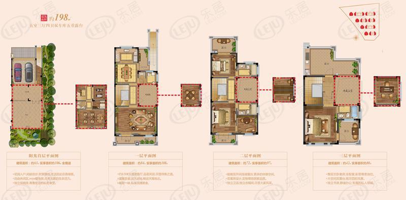 观海府别墅东边套户型图