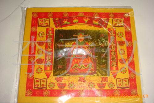 优质手工折纸烫金箔旺旺大号聚宝盆100个(12瓣)