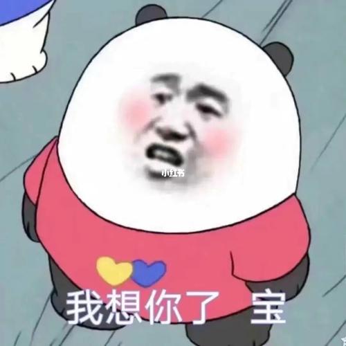 撒娇专用表情包_表情包_表情包分享_素材_表情包