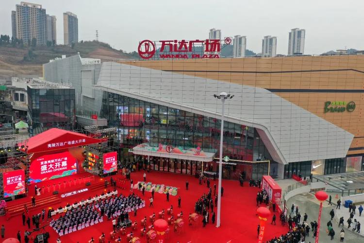 夷陵万达今日开业