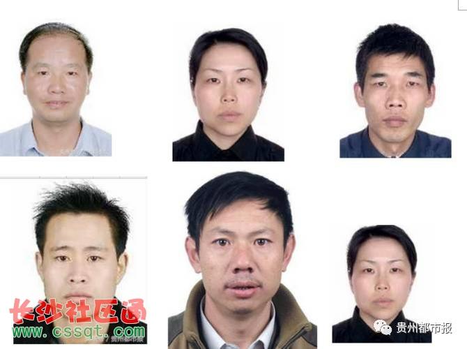贵阳乌当区56名"老赖"大亮相!照片都公布了