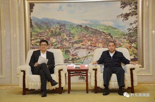 桑维亮罗强会见工商银行贵州省分行党委书记,行长董建军一行