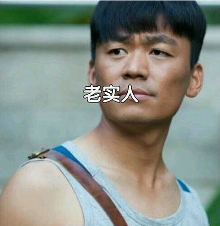 老实人的下场亲子鉴定下的悲情故事
