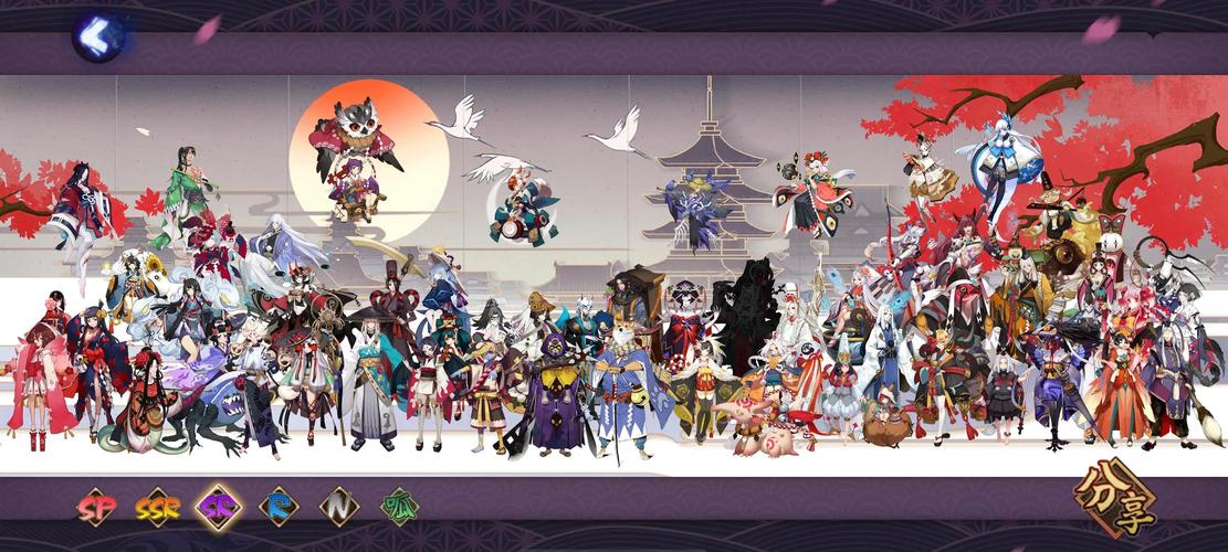 阴阳师人物图鉴合集(阴阳师游戏人物)