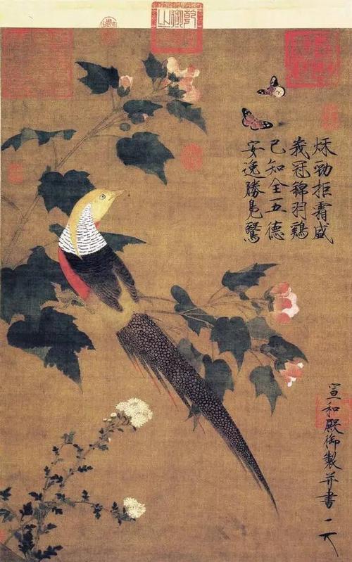 宋徽宗赵佶《芙蓉锦鸡图》