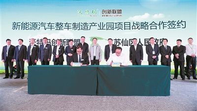 沃特玛整车产业项目落户郴州,电池项目投产,高峰论坛召开!