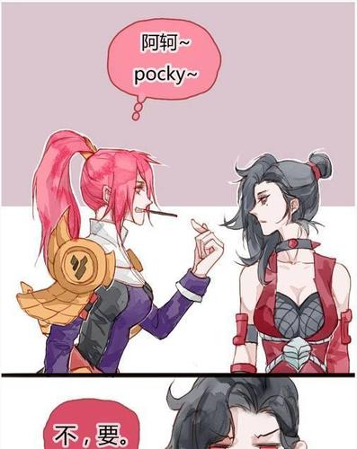 王者荣耀:花木兰和阿珂的pocky,木兰一脸呆滞的问怎么