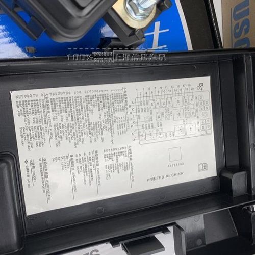 别克保险丝盒图解,别克君威保险盒说明图 别克老君越06-08保险丝盒总成 中央接线盒 保险盒总成保险片 优士