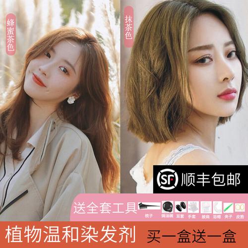 冷棕色染发剂自己在家染发黑茶色女纯植物2021流行色染头膏盖白发