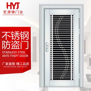 304不锈钢防盗门入户门