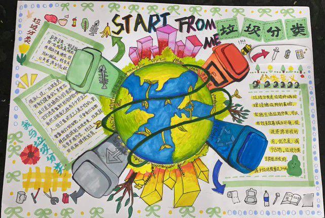 双减之后作业少得可怜手抄报却还要做怎么不废除