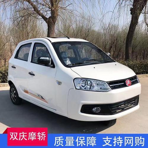 富路双庆牌新款燃油三轮载客摩托车 三缸三轮汽油摩托三轮车山东万达