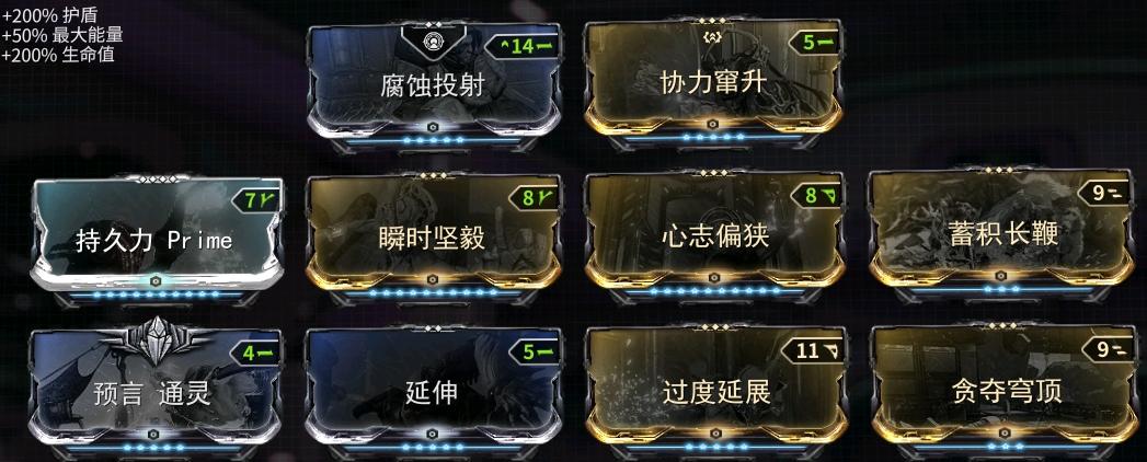 warframe猫刀配卡建议近战30