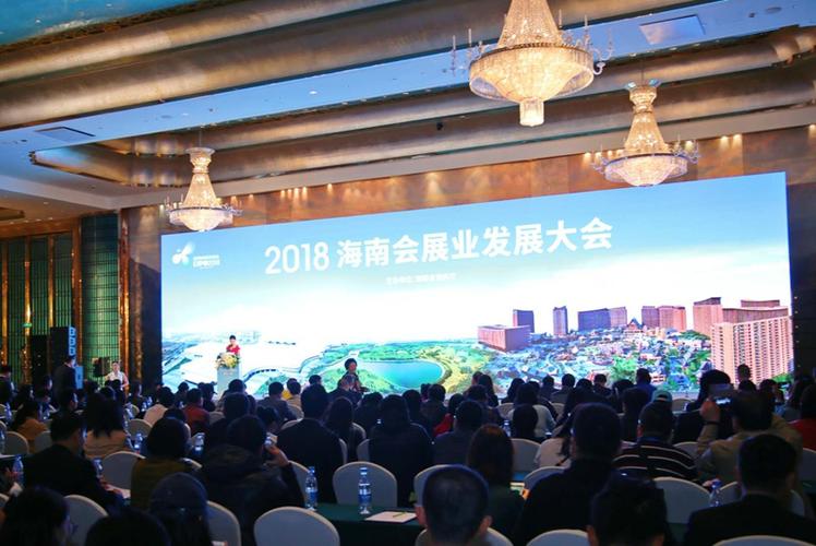 创新融合共赢 2018第三届海南国际旅游贸易博览会盛大