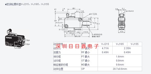 qiaoh微动开关 kw9-3z-00bf2 侨亨正品 开关原理图